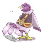  akiduhaniwa aria_(doubutsu_no_mori) back doubutsu_no_mori feathered_wings feathers furry purple_eyes purple_hair simple_background solo white_background wings 