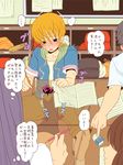  2boys 2girls blush brown_hair classroom desk eraser feet footjob legwear long_hair multiple_boys multiple_girls no_shoes notebook open_mouth pencil purple_hair teacher translated under_table x-ray 