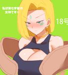  1girl aa_megami-sama android_18 artist_request blonde_hair blue_eyes breasts collarbone cosplay dragon_ball dragonball_z earrings facial_mark female forehead_mark jewelry large_breasts long_hair peorth peorth_(cosplay) serious shiny_skin simple_background solo 