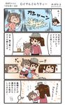  4koma :&lt; black_skirt broken broken_cup brown_hair comic commentary_request cup gloves headgear highres japanese_clothes kantai_collection kariginu long_hair long_sleeves magatama megahiyo multiple_girls o_o open_mouth pleated_skirt ryuujou_(kantai_collection) short_hair skirt speech_bubble stuffed_animal stuffed_toy taihou_(kantai_collection) translated twintails twitter_username visor_cap 