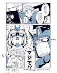  80s autobot bumblebee comic crossbone_gundam crossover frown graphite_(medium) greyscale gundam headgear indoors kamizono_(spookyhouse) monochrome multiple_boys oldschool optimus_prime rx-78-2 space star_(sky) tobia_arronax traditional_media transformers translation_request uniform 