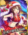  blush brown_hair card_(medium) character_name christmas dress green_eyesxwink himekawa_yuki idolmaster idolmaster_cinderella_girls long_hair package santa_hat sky smile stas 