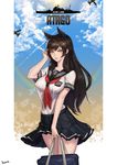  absurdres aircraft airplane animal_ears artist_name atago_(azur_lane) azur_lane bag black_hair black_skirt breasts character_name choney cloud commentary_request cowboy_shot dog_ears extra_ears highres holding holding_bag jet large_breasts long_hair md5_mismatch pleated_skirt rainbow red_neckwear school_uniform serafuku shirt skirt sky smile solo thighs white_shirt yellow_eyes 
