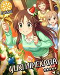  blush brown_hair card_(medium) character_name christmas christmas_tree dress green_eyes himekawa_yuki idolmaster idolmaster_cinderella_girls long_hair smile stars 