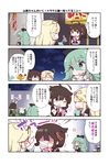  4girls 4koma :d ;d ? ahoge beard black_hair blonde_hair blue_eyes bow braid brey character_request comic commentary_request crossover detached_sleeves dragon_quest dragon_quest_iv facial_hair green_hair hair_bow hair_flaps hair_ornament hair_ribbon hairclip highres kantai_collection long_hair multiple_girls mustache one_eye_closed open_mouth remodel_(kantai_collection) ribbon school_uniform serafuku shigure_(kantai_collection) single_braid slime_(dragon_quest) smile spit_take spitting spoken_character translated watanon_(gakushokutei) yamakaze_(kantai_collection) yuudachi_(kantai_collection) 