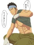  1boy abs bara copyright_request gloves headband muscle pecs presenting shirt_lift smile solo sweat takejirog 