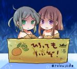  2girls bangs bare_shoulders blue_background blunt_bangs blush box brown_hair commentary_request eyebrows_visible_through_hair for_adoption frown green_eyes green_hair in_box in_container looking_at_viewer messy_hair mikan_box multiple_girls nishida_satono pote_(ptkan) purple_eyes short_hair_with_long_locks sidelocks tears teireida_mai touhou 
