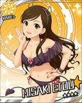  artist_request brown_hair card_(medium) character_name demon_tail earrings etou_misaki_(idolmaster) green_eyes idolmaster idolmaster_cinderella_girls jewelry long_hair midriff nail_polish official_art orange_background red_nails solo sparkle sun_(symbol) swimsuit tail 