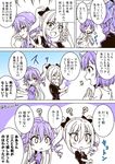  ? animal_ears bococho bow cat_ears comic drill_hair hair_bow idolmaster idolmaster_cinderella_girls kanzaki_ranko multiple_girls ninomiya_asuka twin_drills twintails twitter_username 