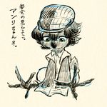  ambiguous_gender avian book bubonikku japanese_text semi-anthro solo text translated 