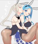  animal_ears arched_back ass back-seamed_legwear bangs biting black_leotard black_neckwear blonde_hair blue_eyes blue_hair blunt_bangs bow bowtie braid brown_legwear bunny_ears bunny_tail bunnysuit cowboy_shot detached_collar ear_biting eyebrows_visible_through_hair giuniu hug hug_from_behind invisible_chair leotard long_hair looking_at_viewer multiple_girls one_eye_closed original pantyhose ponytail profile red_eyes seamed_legwear single_braid sitting strapless strapless_leotard tail wrist_cuffs 