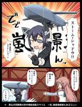  akashi_(kantai_collection) brick_wall check_translation comic cruise_missile eyepatch gloves hair_ribbon headgear highres indoors kantai_collection long_hair missile multiple_girls necktie partly_fingerless_gloves pink_hair purple_hair ribbon school_uniform serafuku short_hair tenryuu_(kantai_collection) translation_request tress_ribbon tsukemon yellow_eyes 