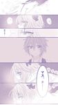  astolfo_(fate) bangs bleeding blood braid comic commentary_request couple crossed_bangs dying fate/apocrypha fate_(series) h2o_(@h2osu5) half-closed_eyes highres long_braid long_hair male_focus monochrome multiple_boys otoko_no_ko purple sieg_(fate/apocrypha) single_braid speech_bubble thought_bubble translation_request very_long_hair yaoi 