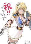  blonde_hair blue_eyes braid breasts cleavage collarbone dagger eyebrows_visible_through_hair hair_ornament long_hair medium_breasts shield shoulder_pads simple_background skirt smile solo sophitia_alexandra soulcalibur soulcalibur_vi tea_(nakenashi) translation_request weapon white_background 