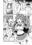  2girls :d ^_^ ^o^ admiral_(kantai_collection) alternate_costume bell bikini_top blush bow bowtie breasts cleavage closed_eyes clown_nose comic commentary_request curly_hair detached_sleeves fake_antlers greyscale hair_ribbon haramaki hat houshou_(kantai_collection) imu_sanjo jacket kantai_collection large_breasts long_hair military military_uniform monochrome multiple_girls naganami_(kantai_collection) naval_uniform navel open_mouth peaked_cap ponytail ribbon santa_costume small_breasts smile sweat thighhighs translated uniform zettai_ryouiki 