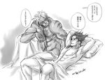  2boys aftersex assassin_(fate/extra) bara bed beowulf_(fate/grand_order) fate/grand_order fate_(series) lying male_focus multiple_boys muscle naughty_face nude pillow tagme tattoo 