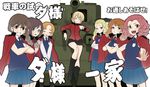  assam bangs black_footwear black_legwear black_neckwear black_ribbon black_skirt blonde_hair blue_eyes blue_skirt blue_sweater boots braid brown_eyes churchill_(tank) closed_eyes crossed_arms crown_braid cup darjeeling dress_shirt emblem epaulettes extra eyebrows_visible_through_hair frown girls_und_panzer glasses grin ground_vehicle hair_pulled_back hair_ribbon hand_on_hip hands_together highres holding interlocked_fingers jacket jacket_on_shoulders legs long_hair long_sleeves looking_at_viewer military military_jacket military_uniform military_vehicle miniskirt motor_vehicle multiple_girls necktie nilgiri open_mouth orange_pekoe pleated_skirt pose red_hair red_jacket ribbon rosehip round_eyewear rukuriri school_uniform shirt short_hair short_sleeves single_braid sitting skirt smile socks st._gloriana's_military_uniform st._gloriana's_school_uniform standing summer_uniform sweatdrop sweater sweater_vest tank teacup thighs translated uniform v-neck v_arms wata_do_chinkuru white_background white_shirt 