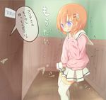 1girl 22m between_legs blue_eyes blush door door_handle english eyebrows_visible_through_hair female flower from_side gochuumon_wa_usagi_desu_ka? hair_flower hair_ornament hairclip hand_between_legs hand_up have_to_pee hoto_cocoa indoors open_mouth orange_hair peeing peeing_self pink_flower pink_sweater pleated_skirt sailor_collar school_uniform short_hair sign skirt solo speech_bubble standing steam sweater talking text thighhighs translation_request trembling uniform white_legwear white_sailor_collar white_skirt zettai_ryouiki 