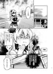  &gt;_&lt; ascot bottle comic convenience_store curly_hair detached_sleeves greyscale holding imu_sanjo kantai_collection lawson long_hair monochrome one_side_up remodel_(kantai_collection) shop sweat translated zara_(kantai_collection) 