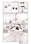  bowl cereal comic commentary_request highres holding horns kantai_collection long_hair milk_carton mittens monochrome moomin muppo northern_ocean_hime revision sazanami_konami shinkaisei-kan spoon translation_request twitter_username 
