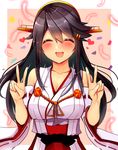  ^_^ ^o^ bare_shoulders black_hair closed_eyes collarbone detached_sleeves double_v hair_between_eyes haruna_(kantai_collection) heart highres japanese_clothes kantai_collection long_hair nontraditional_miko open_mouth pleated_skirt red_skirt remodel_(kantai_collection) ribbon-trimmed_sleeves ribbon_trim skirt smile solo tsukui_kachou v wide_sleeves 