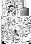  comic comizku greyscale hood japanese_clothes jewelry kesa kumoi_ichirin long_hair long_sleeves monochrome monster necklace page_number ring robe sword touhou translated weapon wooden_sword 