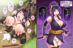  1girl before_and_after breasts chicken_(nijie) cleavage cum cum_in_breasts cum_in_pussy cum_on_body defeat facial fucked_silly high_ponytail humiliation instant_loss_2koma kunai large_breasts ninja ninjato nipple_torture nipples open_mouth overflow pink_eyes ponytail purple_hair restrained rope sheath shibari sword tears text thighhighs tied translation_request weapon 