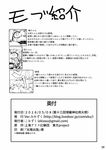  1girl comic comizku credits_page crying greyscale monochrome page_number touhou translated 