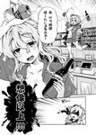  :d ascot beer_bottle beer_can blush bottle breasts can cashier cleavage comic convenience_store curly_hair detached_sleeves drunk employee_uniform greyscale holding imu_sanjo kantai_collection lawson long_hair monochrome multiple_girls navel one_side_up open_mouth pleated_skirt pola_(kantai_collection) remodel_(kantai_collection) shop skirt smile standing standing_on_one_leg thighhighs translated uniform zara_(kantai_collection) zettai_ryouiki 