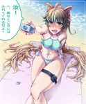 absurdres ahoge animal_ears arm_support atalanta_(fate) beach_towel bech bikini blonde_hair blush breasts cat_ears covered_nipples fang fate/apocrypha fate_(series) green_eyes green_hair hair_between_eyes highleg highleg_bikini highres long_hair medium_breasts navel ocean shikimisato shore solo swimsuit thigh_strap towel translated very_long_hair water 