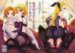  ass assam bangs bare_shoulders bed_sheet black_bra black_legwear black_panties blonde_hair blue_eyes blush bra braid breasts cake cameltoe choker collarbone cover cover_page covered_nipples crotch_seam darjeeling doujin_cover elbow_gloves engrish feet flower food french_braid garter_straps girl_on_top girls_und_panzer gloves grin hair_ribbon kakumayu kneeling large_breasts legs long_hair looking_at_viewer looking_back mating_press medium_breasts micro_bra multiple_girls no_shoes open_mouth orange_eyes orange_hair orange_pekoe panties panties_under_pantyhose pantyhose parted_bangs pillow plant purple_bra purple_eyes purple_gloves ranguage rating red_hair ribbon rosehip shiny shiny_hair short_hair sitting small_breasts smile soles spread_legs straddling thighband_pantyhose thighhighs thighs tiered_tray toes typo underboob underwear underwear_only wariza white_bra white_gloves white_legwear window yuri 