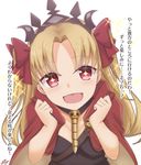  1girl :d bangs black_dress blonde_hair blush bow breasts cape commentary_request dress ereshkigal_(fate/grand_order) eyebrows_visible_through_hair fate/grand_order fate_(series) hair_bow hands_up head_tilt highres long_hair looking_at_viewer open_mouth parted_bangs ramchi red_bow red_cape signature simple_background skull small_breasts smile solo spine tiara translation_request two_side_up white_background 