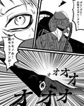  aircraft airplane b-2_spirit bomber buckle cerulean_(kemono_friends) cockpit comic commentary_request emphasis_lines greyscale kemono_friends male_focus military military_vehicle monochrome onomatopoeia oxygen_mask pilot pilot_helmet pilot_suit shin_(zen) solo speech_bubble sweat sweatdrop translation_request visor 