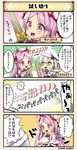  2girls 4koma alternate_costume animal_ears antlers baguette bread comic commentary_request fake_animal_ears fake_antlers flower_knight_girl food fur_trim hat holding holding_food holding_sword holding_weapon imagining multiple_girls mundane_utility picnic_basket pink_hair plaid_shawl plate pom_pom_(clothes) red_eyes reindeer_antlers reindeer_ears sangobana_(flower_knight_girl) santa_hat shirotaegiku_(flower_knight_girl) slice_of_bread speech_bubble sword translation_request weapon white_hair white_hat yellow_eyes 