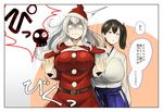  breasts brown_eyes brown_hair christmas commentary dress fur_trim hat highres japanese_clothes kaga_(kantai_collection) kantai_collection large_breasts long_hair multiple_girls pale_face red_dress ryuun_(stiil) santa_costume santa_hat shoukaku_(kantai_collection) side_ponytail translated 