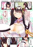  10s 1boy 2girls admiral_(azur_lane) akagi_(azur_lane) animal_ears artist_name azur_lane between_breasts black_hair blush breast_smother breasts cleavage comic emphasis_lines eyes_closed face_between_breasts fox_ears h_(hhhhhh4649) hat head_between_breasts hiei_(azur_lane) large_breasts long_hair multiple_girls no_bra open_mouth red_eyes smile standing sweat tail translation_request yellow_eyes 