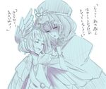  aunt_and_niece breasts caster circe_(fate/grand_order) cleavage cloak closed_eyes commentary_request fate/grand_order fate_(series) gloves head_wings hollomaru hood jewelry monochrome multiple_girls necklace open_mouth pointy_ears shaded_face short_hair sleeveless small_breasts sweat translation_request white_background 