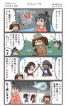  4koma =_= akagi_(kantai_collection) arrow bandolier black_hair blue_hakama bowcaster brown_hair chewbacca chewbacca_(cosplay) comic commentary_request cosplay death_star hair_between_eyes hakama hakama_skirt helmet highres holding holding_microphone houshou_(kantai_collection) japanese_clothes kaga_(kantai_collection) kantai_collection kariginu kimono long_hair long_sleeves megahiyo microphone multiple_girls open_mouth paper_sword pinata pink_kimono ponytail red_hakama ryuujou_(kantai_collection) shikigami side_ponytail speech_bubble star_wars translated twintails visor_cap yumi_(bow) 