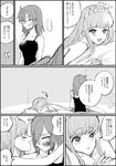  2girls ahoge alternate_costume arms_around_neck bare_shoulders blanket blush camisole check_translation closed_eyes comic commentary face-to-face facing_another fate/grand_order fate_(series) fujimaru_ritsuka_(female) greyscale hair_down heart highres looking_away lying medb_(fate)_(all) medb_(fate/grand_order) monochrome multiple_girls nude on_stomach open_mouth smile sweat tiara translation_request triangle_mouth under_covers yorunokonbini yuri 