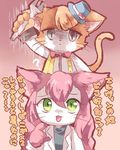  1boy 1girl aritst_request blue_eyes cat_busters character_request furry green_eyes japanese long_hair pink_hair translation_request 