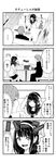  1boy 1girl 4koma =3 arms_up bag bangs blush bottle cellphone comic commentary_request cup drink drinking drinking_glass drinking_straw emphasis_lines food french_fries greyscale hairband highres indoors karasuma_ryuu kentaurosu long_hair long_sleeves looking_away looking_to_the_side matsuno_chiya monochrome neckerchief open_mouth original parted_lips phone plate restaurant salt_shaker school_bag school_uniform serafuku sitting sleeves_past_wrists smartphone speech_bubble spoken_ellipsis table translation_request v-shaped_eyebrows 