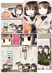 &gt;_&lt; =_= bangs black_hair blunt_bangs braid breasts brown_eyes brown_hair comic commentary_request hair_over_shoulder highres hiromochi_jin hyuuga_(kantai_collection) ise_(kantai_collection) japanese_clothes jitome kaga_(kantai_collection) kantai_collection kitakami_(kantai_collection) large_breasts little_boy_admiral_(kantai_collection) long_hair multiple_girls neckerchief nontraditional_miko o3o ooi_(kantai_collection) open_mouth ponytail remodel_(kantai_collection) school_uniform serafuku short_hair sidelocks single_braid sleeves_past_wrists smile solid_oval_eyes translation_request 