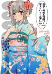  1girl absurdres alternate_costume alternate_hairstyle blue_kimono blush brown_eyes character_name cowboy_shot floral_print_kimono grey_hair hair_ribbon hand_on_own_chest highres japanese_clothes kantai_collection kimono kitahama_(siroimakeinu831) long_hair long_sleeves looking_at_viewer obi print_kimono ribbon sash smile solo speech_bubble twitter_username usugumo_(kancolle) white_background wide_sleeves 