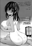  absurdres areolae ass bed_sheet blush breasts covering covering_breasts greyscale hair_ornament hairclip highres lamp large_breasts long_hair looking_at_viewer monochrome non-web_source nude open_mouth original sanshoku_amido scan sitting solo tan tanline yokozuwari 