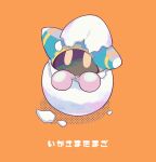 1boy eggshell gloves kirby_(series) looking_at_viewer magolor male_focus ni_re no_humans orange_background solid_oval_eyes solo translation_request 