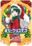  1girl 2018 bangs blue_eyes brown_sailor_collar brown_shorts christmas christmas_wreath cowboy_shot green_hair green_scarf hat kantai_collection long_sleeves looking_at_viewer merry_christmas mogami_(kantai_collection) mogamiya_honu orange_background red_shirt sack sailor_collar santa_hat scarf school_uniform serafuku shirt short_hair shorts solo sparkle_background swept_bangs 