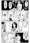  4koma adapted_costume ahoge alternate_hairstyle animal_ears ascot bare_shoulders blush bow bracelet braid bunny_ears carrot_necklace cat_ears cat_tail chen closed_eyes comic detached_sleeves enami_hakase greyscale hair_bow hair_tubes hakurei_reimu highres inaba_tewi jewelry kirisame_marisa monochrome multiple_girls multiple_tails open_mouth shaded_face short_hair single_braid single_earring socks tail thighhighs touhou translation_request twintails 