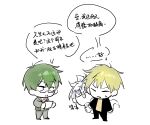  03061702 3boys absurdres atou_haruki black_jacket black_pants blonde_hair blue_eyes chibi chinese_commentary chinese_text colored_skin commentary_request ghost_tail glasses green_hair grey_jacket grey_pants highres jacket kanou_aogu long_sleeves male_focus multiple_boys no_nose open_clothes open_jacket open_mouth otowa_rui_(saibou_shinkyoku) pants rectangular_eyewear saibou_shinkyoku shirt short_hair simple_background sketch smile translation_request white_background white_shirt white_skin yellow_shirt 