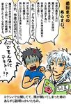  anger_vein blue_eyes blue_hair comic hidehirou kirby kirby_(series) mahou_shounen_miracle_hachirou multiple_boys nanno_hachirou nose_picking open_mouth orange_background original rectangular_mouth shaded_face silver_hair translation_request zxzx 