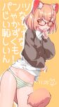  1girl animal_ear_fluff animal_ears blush cat_ears cat_girl cat_tail clothes_pull covering_own_mouth dutch_angle hand_on_own_face highres indie_virtual_youtuber kasai_itsuki kasai_itsuki_(artist) looking_to_the_side medium_hair orange_hair panties red-framed_eyewear shirt shirt_pull solo striped_clothes striped_panties sweater tail tail_around_own_leg underwear white_shirt yellow_eyes 